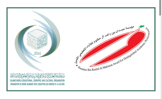 Ha Hamdan Awards